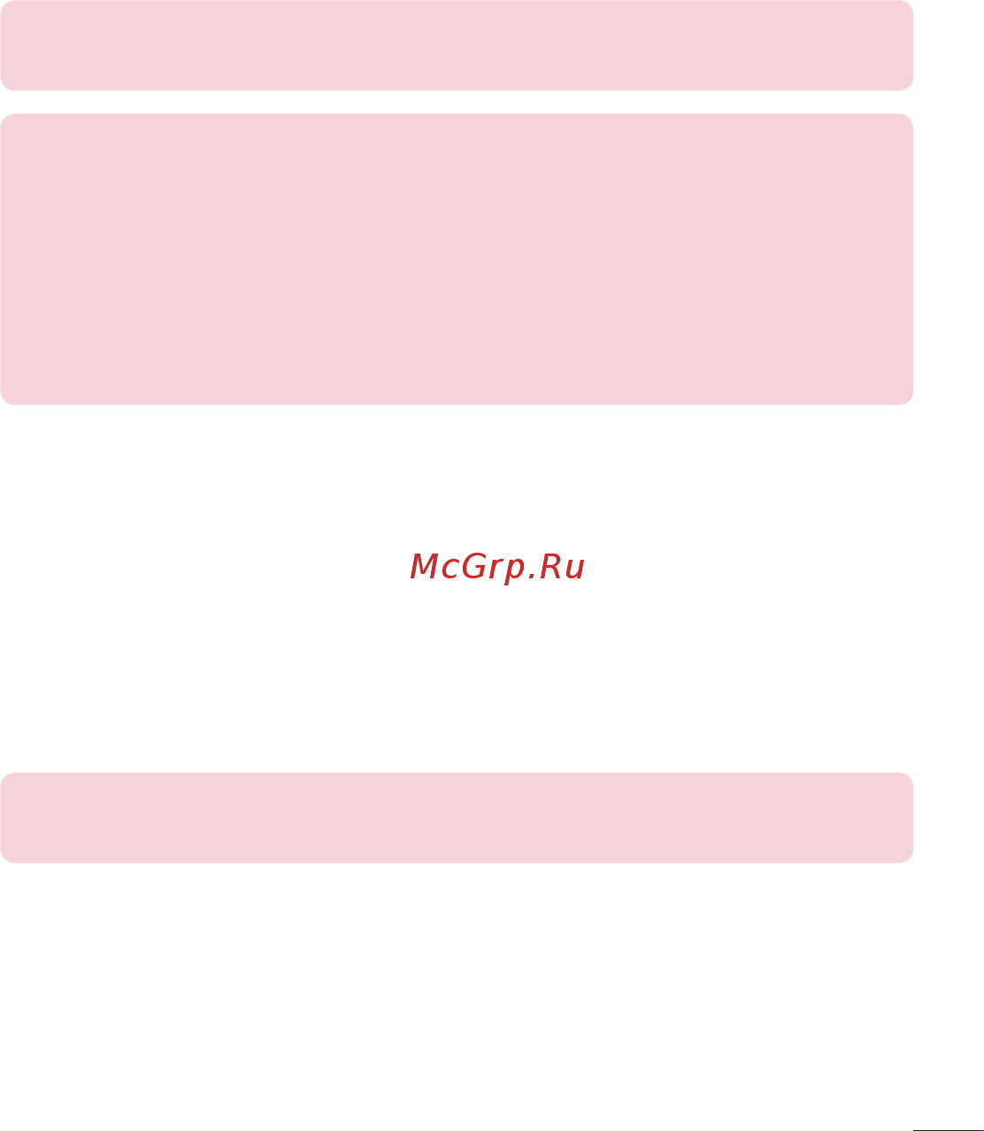 LG V400 G Pad 7.0 [59/464] Функции qpair