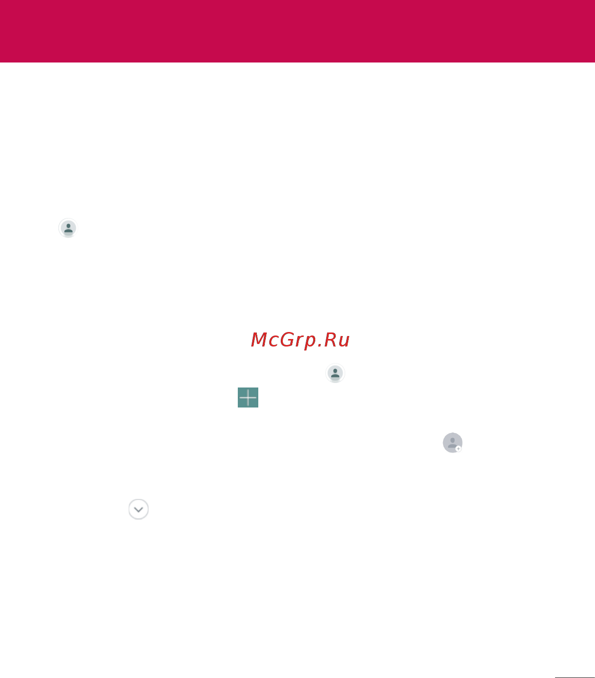LG V400 G Pad 7.0 [63/464] Поиск контакта