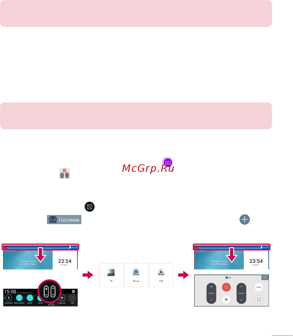 LG V400 G Pad 7.0 [83/464] Quickremote