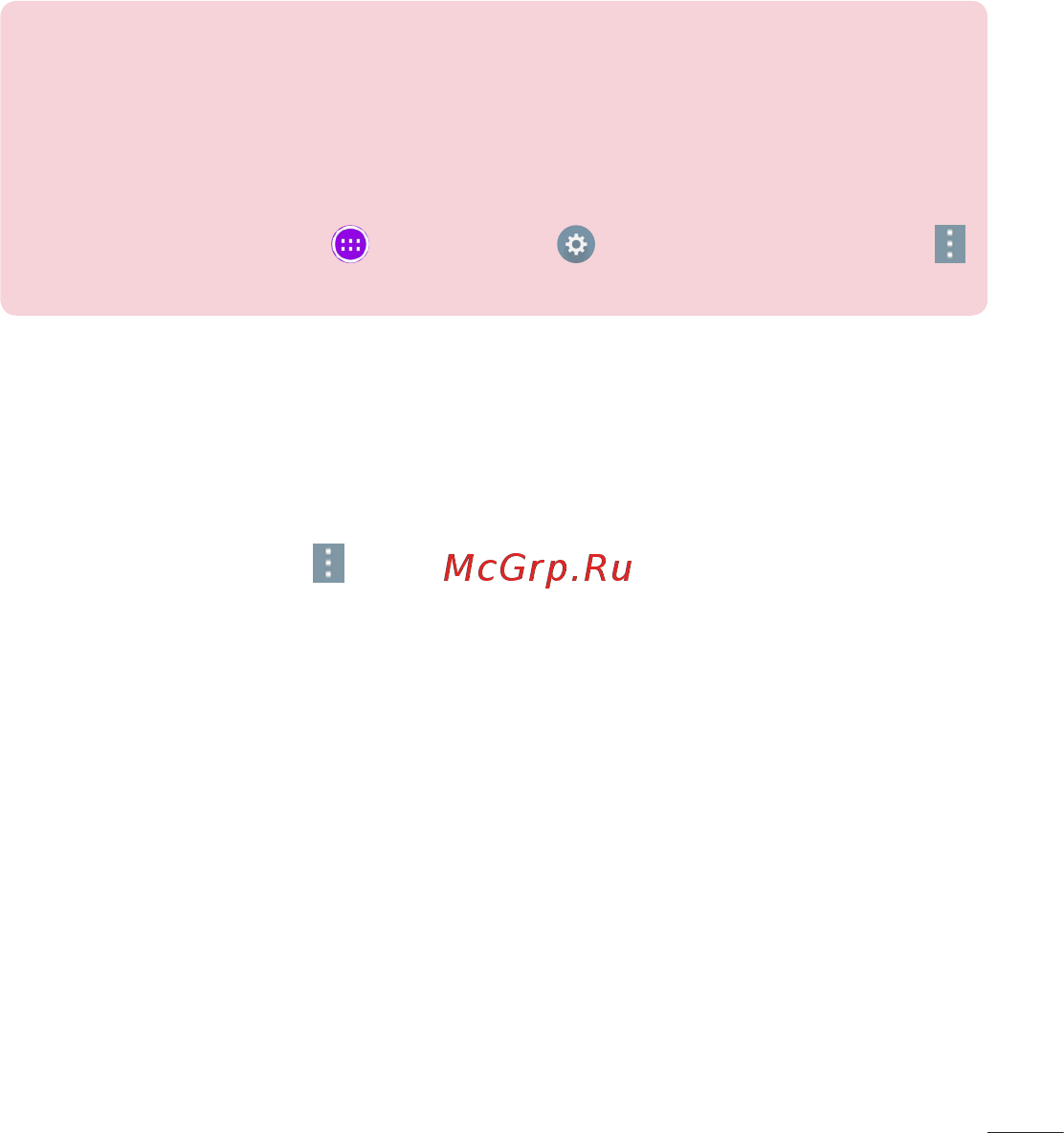 LG V400 G Pad 7.0 [99/464] Bluetooth