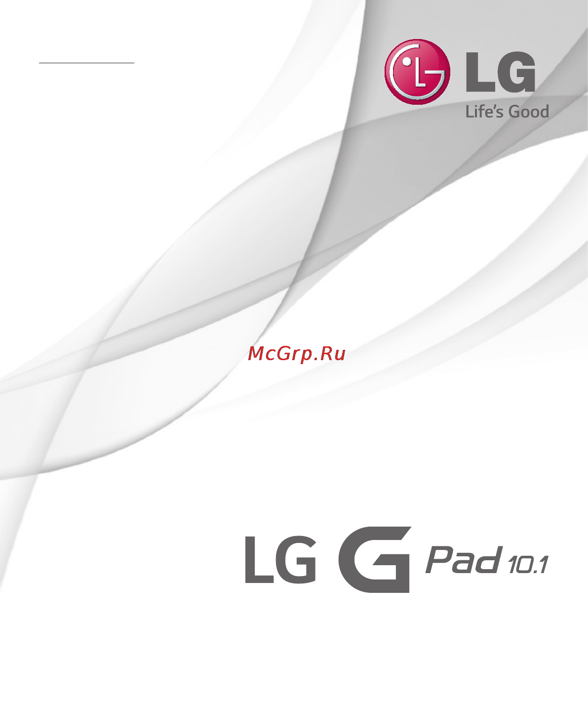 LG V700 G Pad 10.1 Инструкция по эксплуатации онлайн