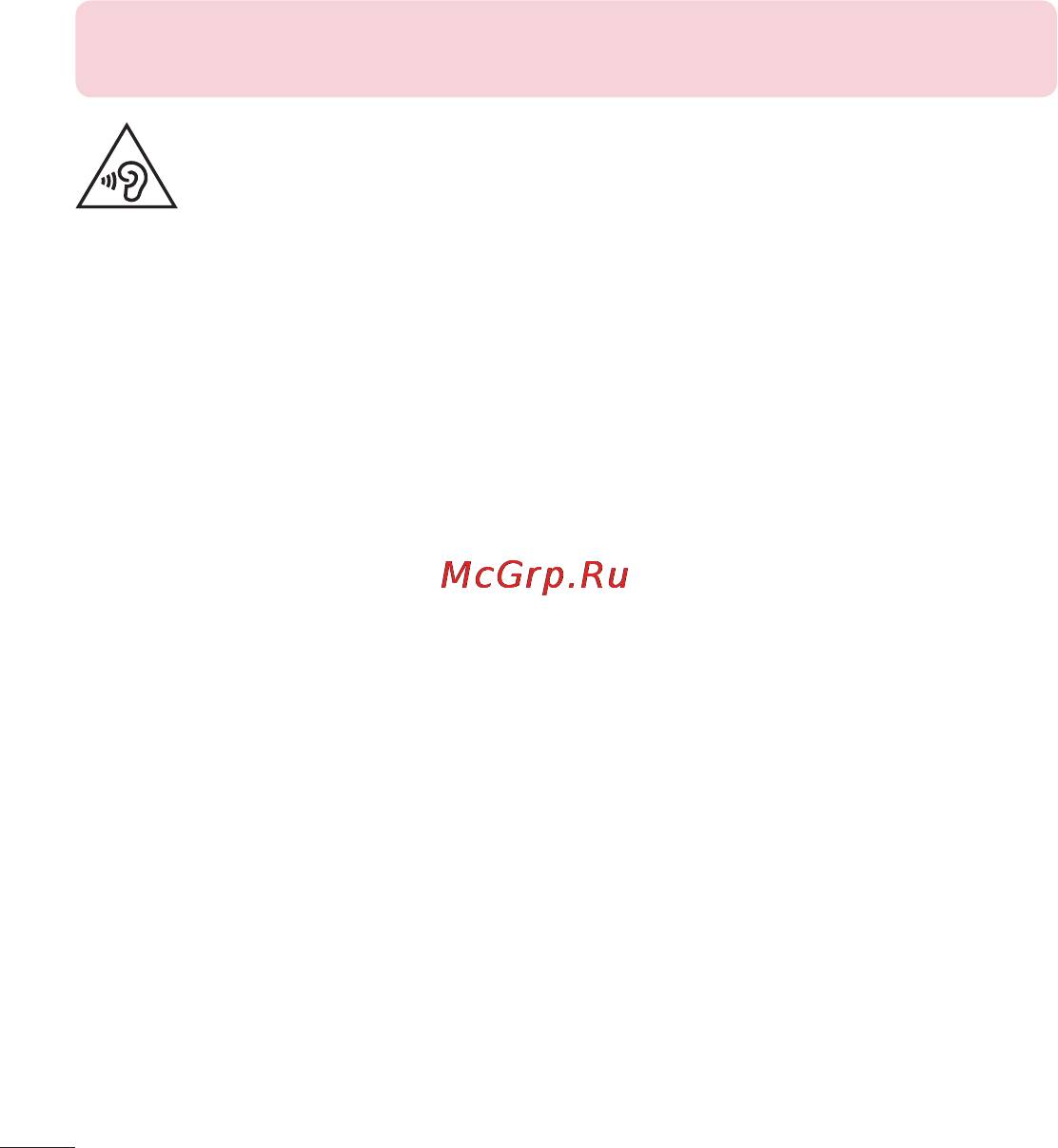 LG V700 G Pad 10.1 [112/204] Avoid damage to your hearing