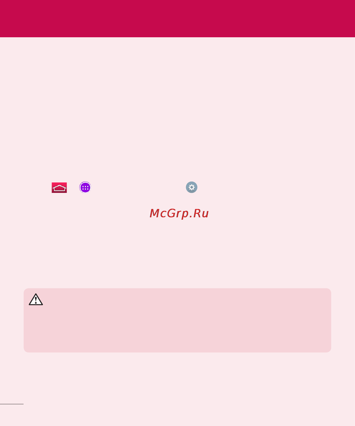 LG V700 G Pad 10.1 [116/204] Important notice