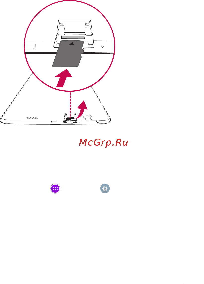LG V700 G Pad 10.1 [125/204] Removing the microsd card