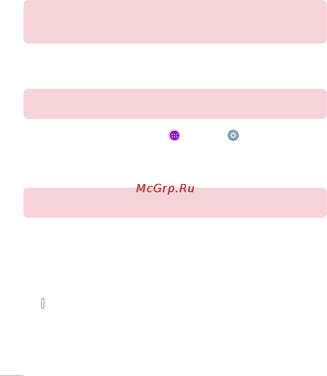 LG V700 G Pad 10.1 [126/204] Formatting the microsd card