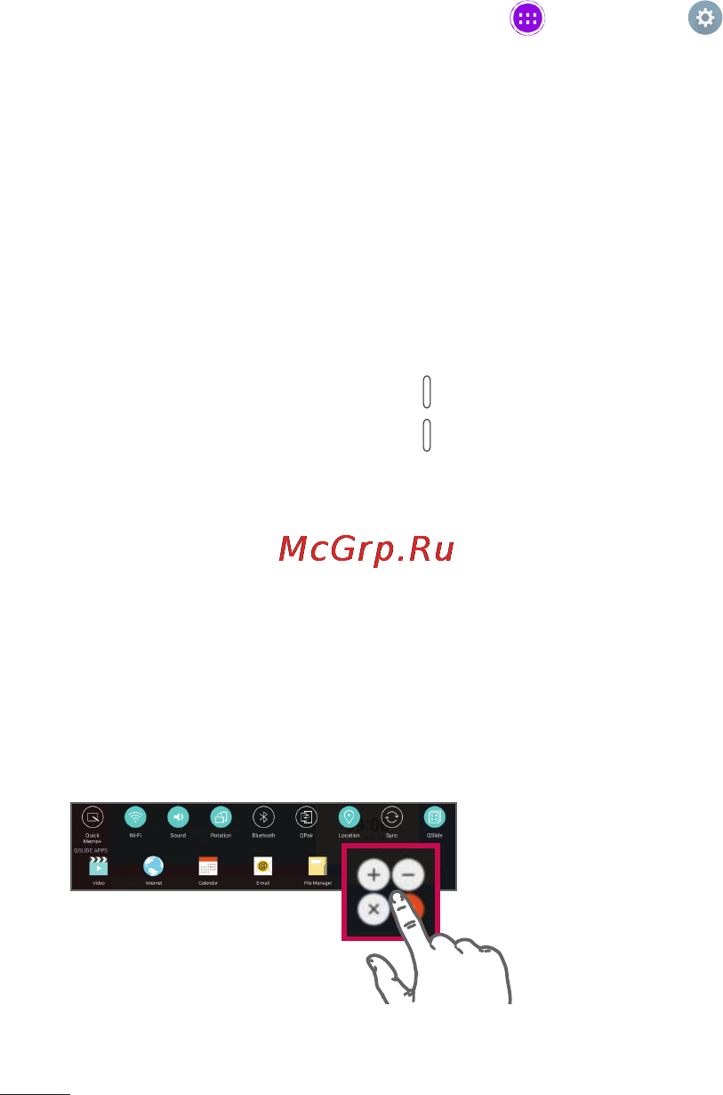 LG V700 G Pad 10.1 [140/204] Qslide