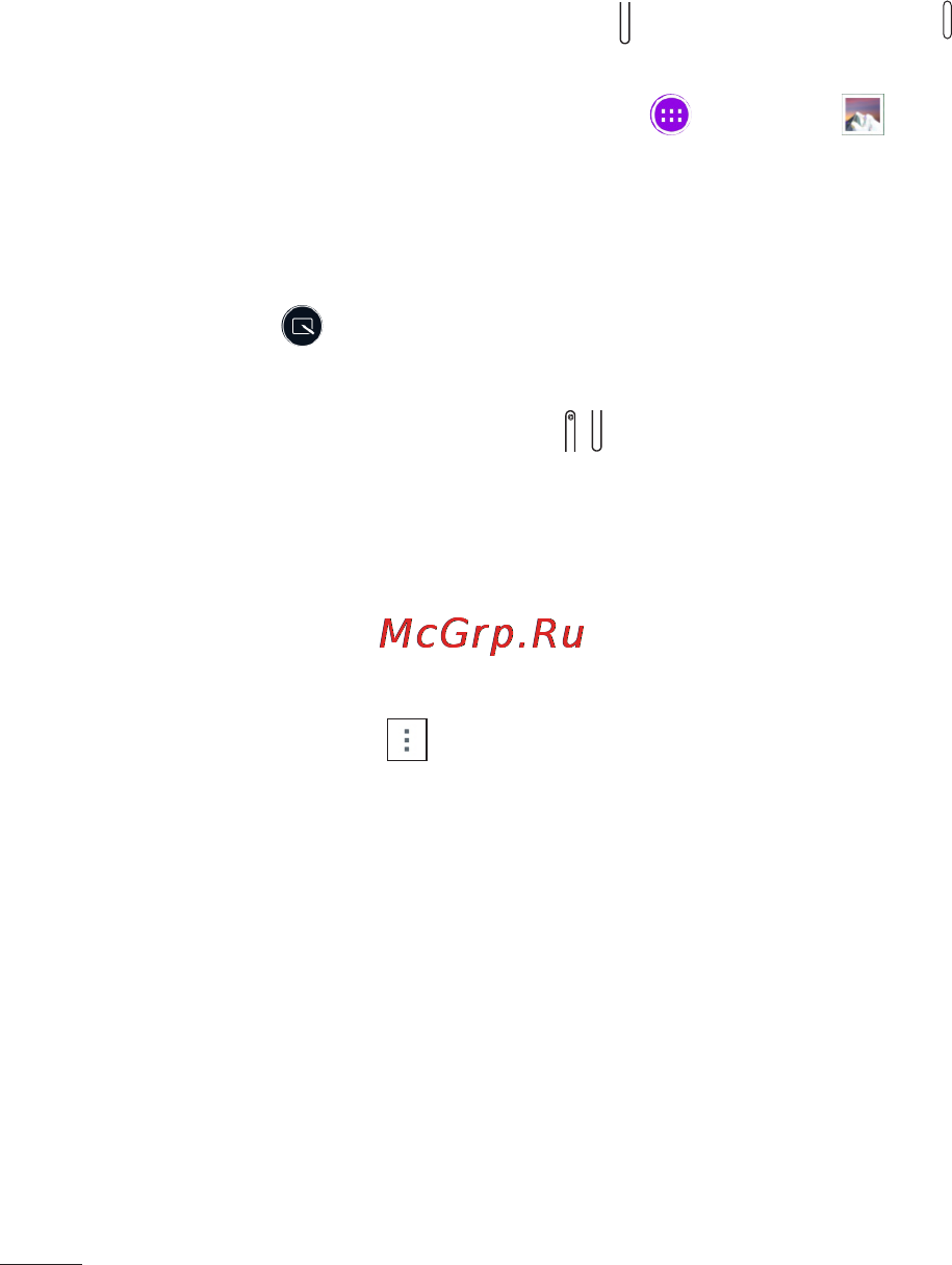 LG V700 G Pad 10.1 [142/204] Capturing a screenshot