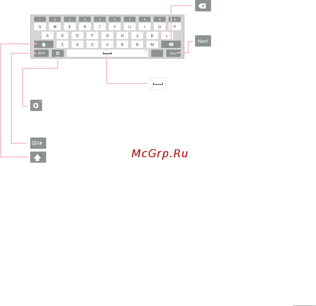 LG V700 G Pad 10.1 [143/204] Text input methods