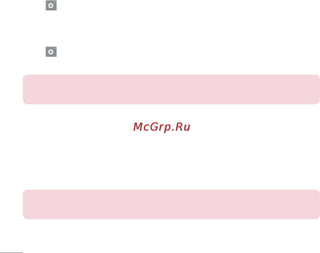 LG V700 G Pad 10.1 [144/204] Split keyboard using gesture
