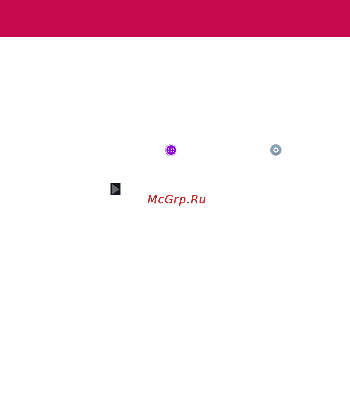 LG V700 G Pad 10.1 [145/204] Google account setup