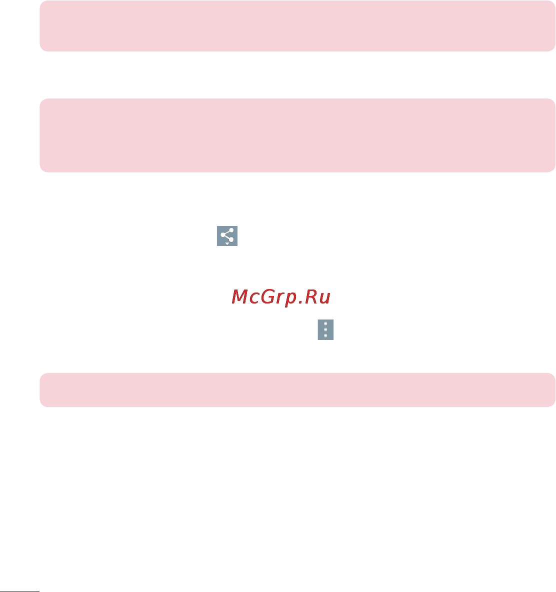 LG V700 G Pad 10.1 [148/204] Send data using the bluetooth feature