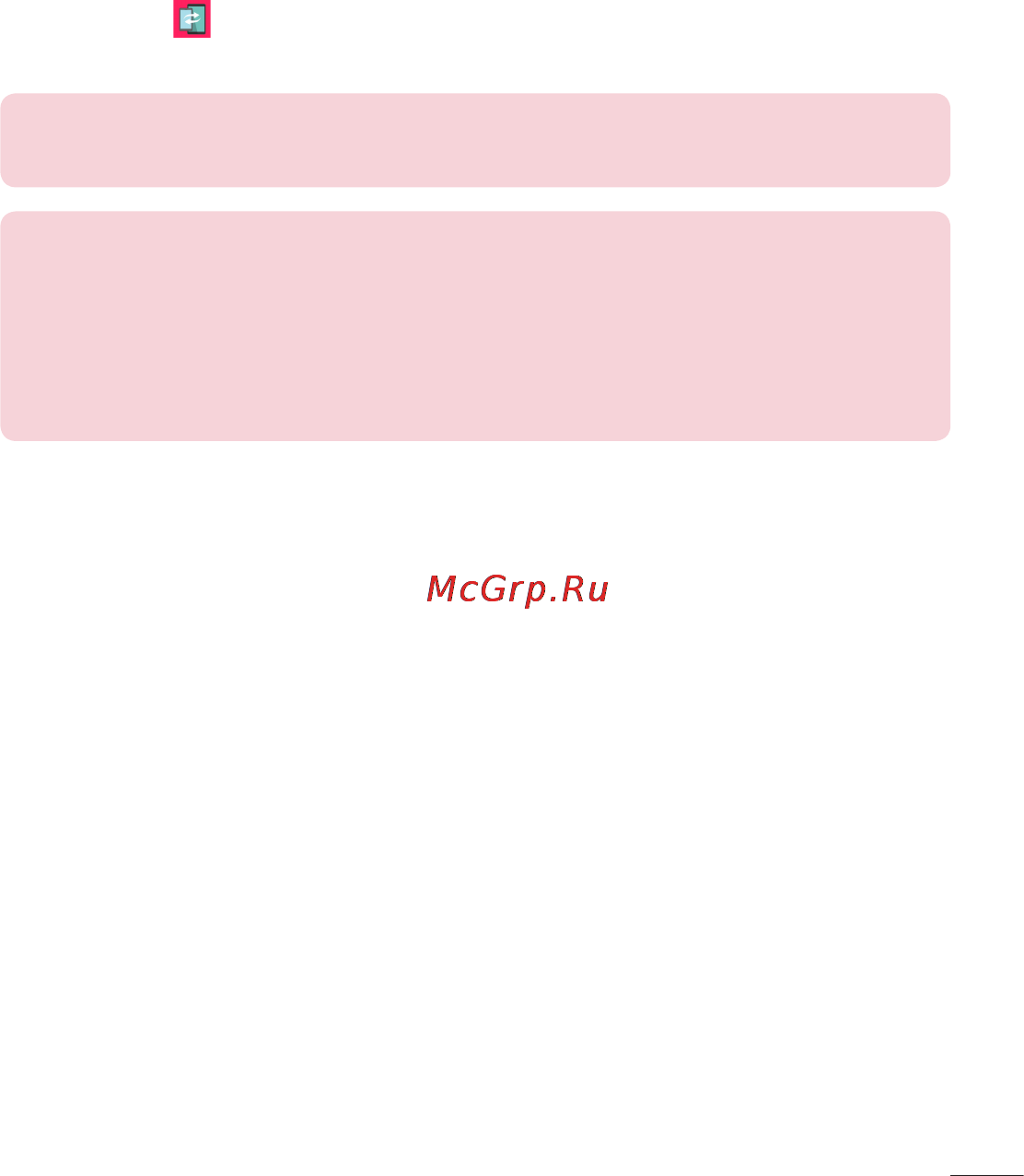 LG V700 G Pad 10.1 [151/204] Qpair features