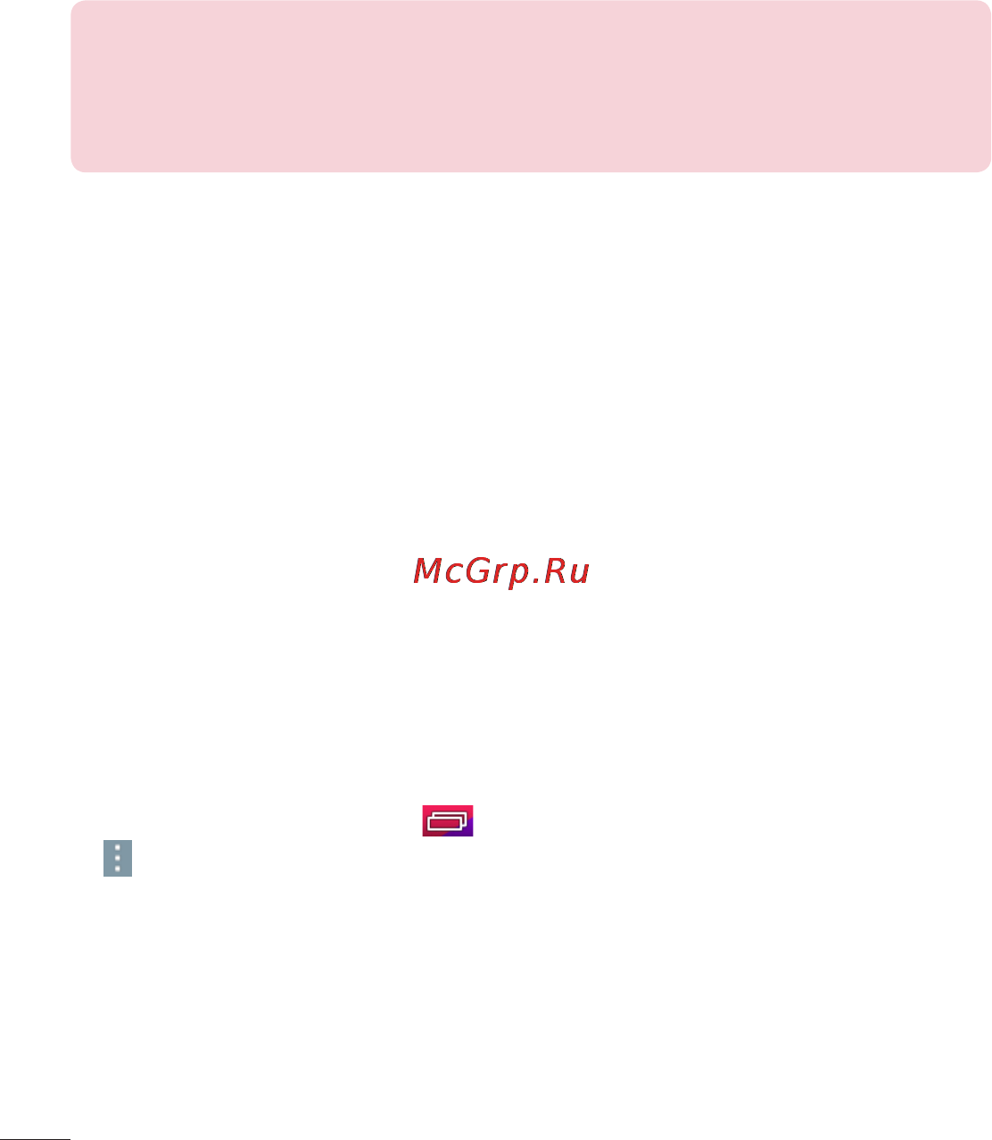 LG V700 G Pad 10.1 [152/204] Transferring music photos and videos using the media device mtp mode