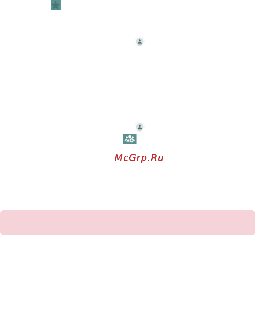 LG V700 G Pad 10.1 [155/204] Creating a group