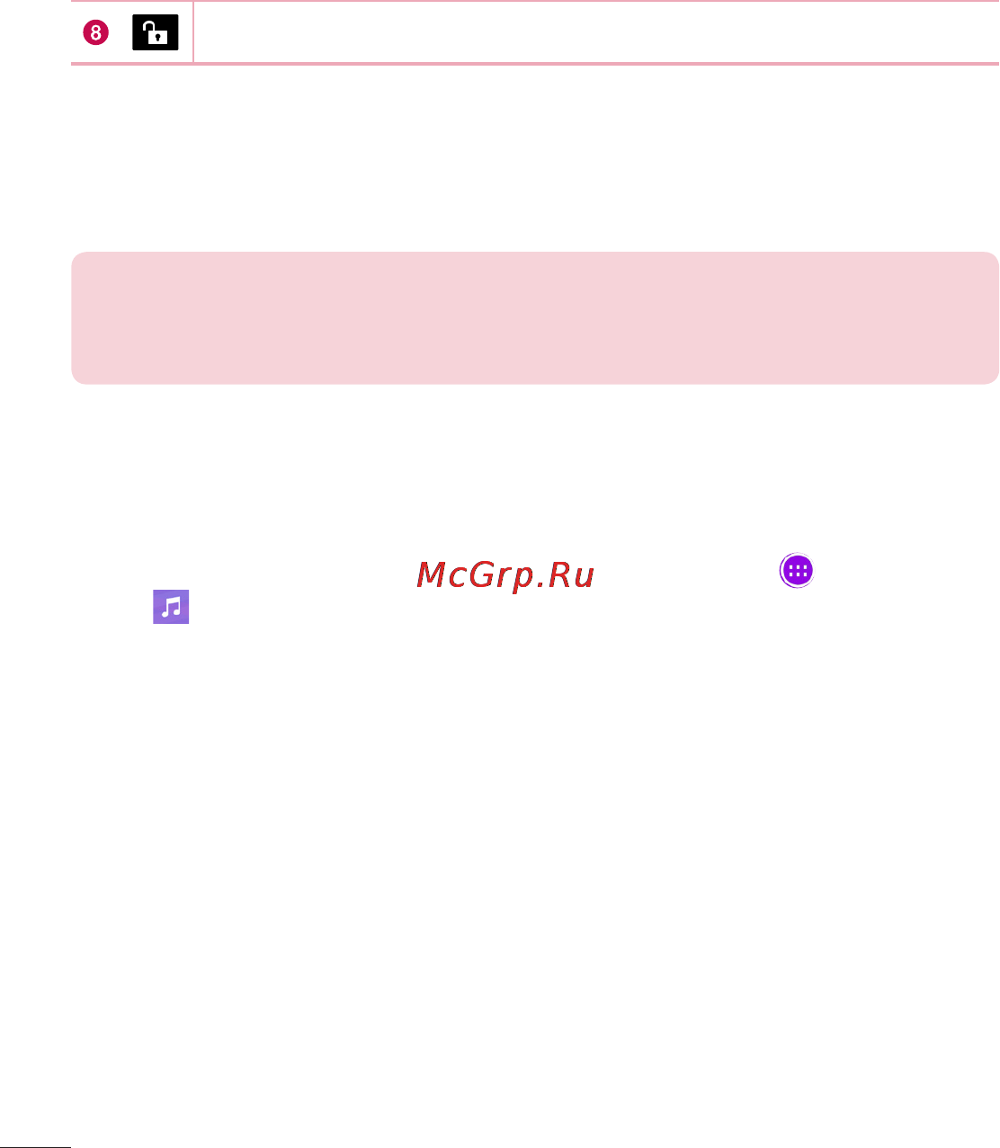 LG V700 G Pad 10.1 [166/204] Transfer music using media device mtp