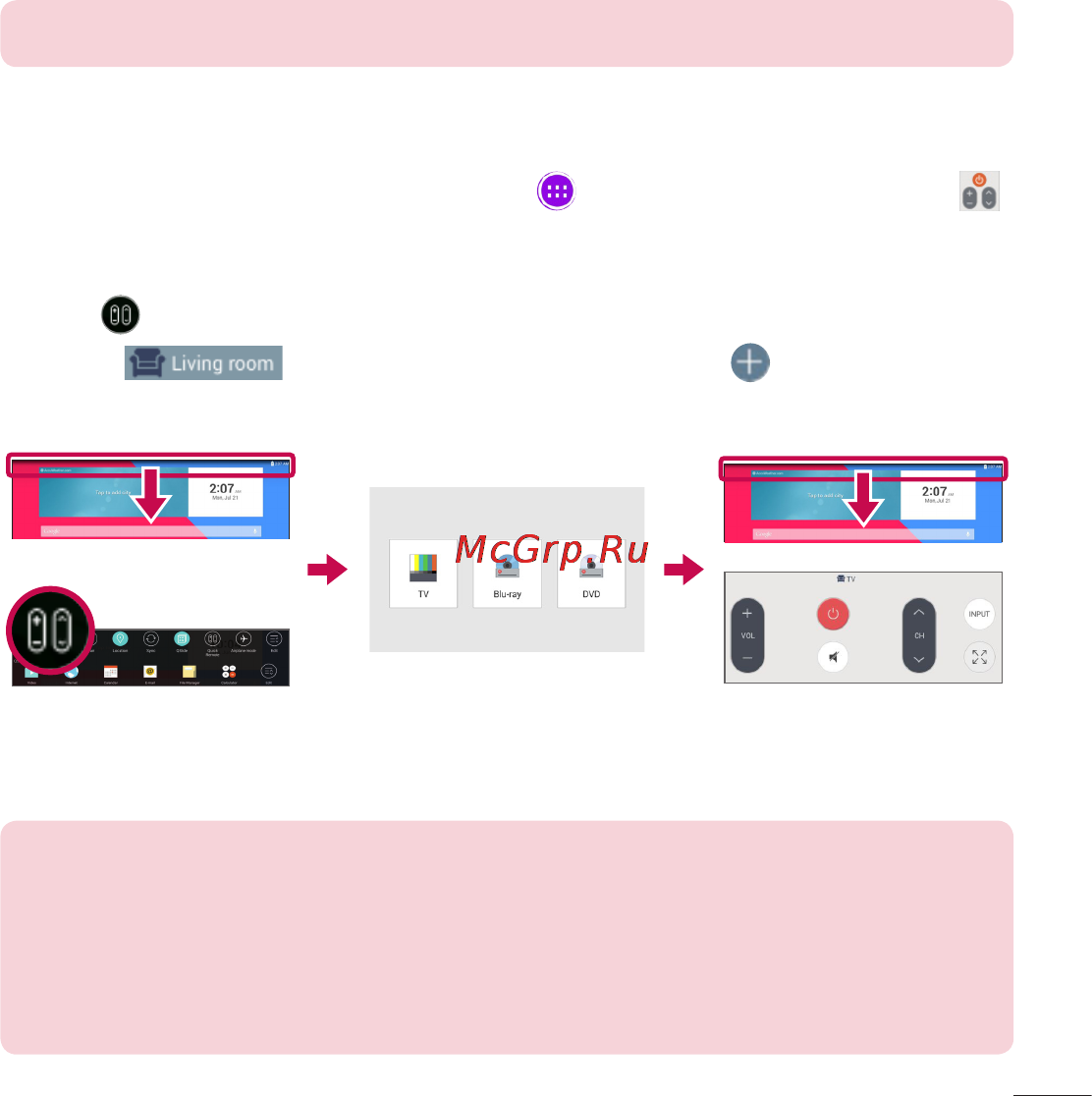 LG V700 G Pad 10.1 [171/204] Quickremote