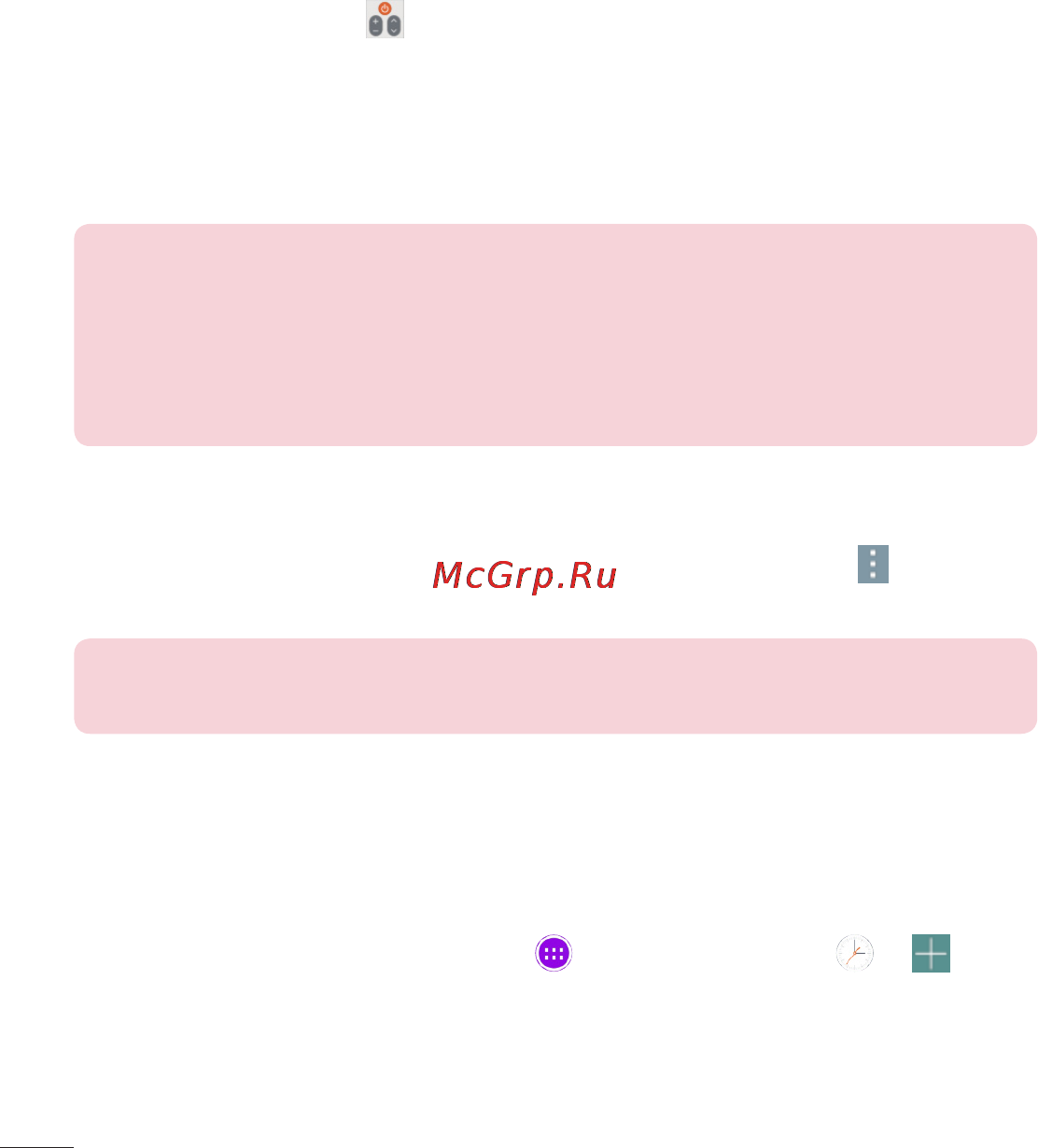 LG V700 G Pad 10.1 [172/204] Quickremote options