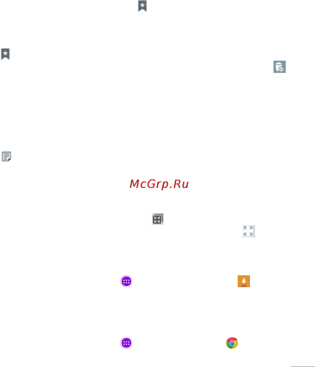 LG V700 G Pad 10.1 [181/204] Bookmarks
