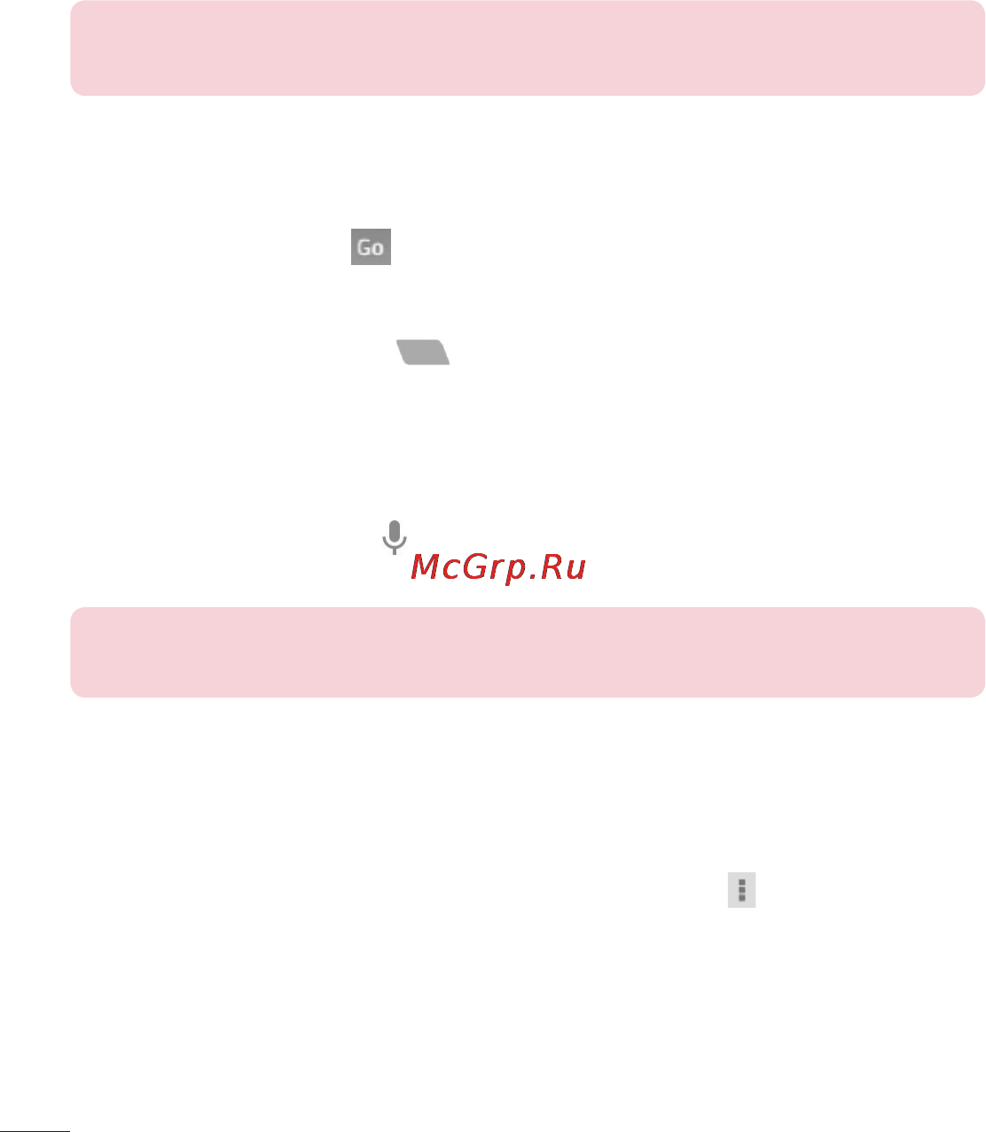LG V700 G Pad 10.1 [182/204] Opening a page