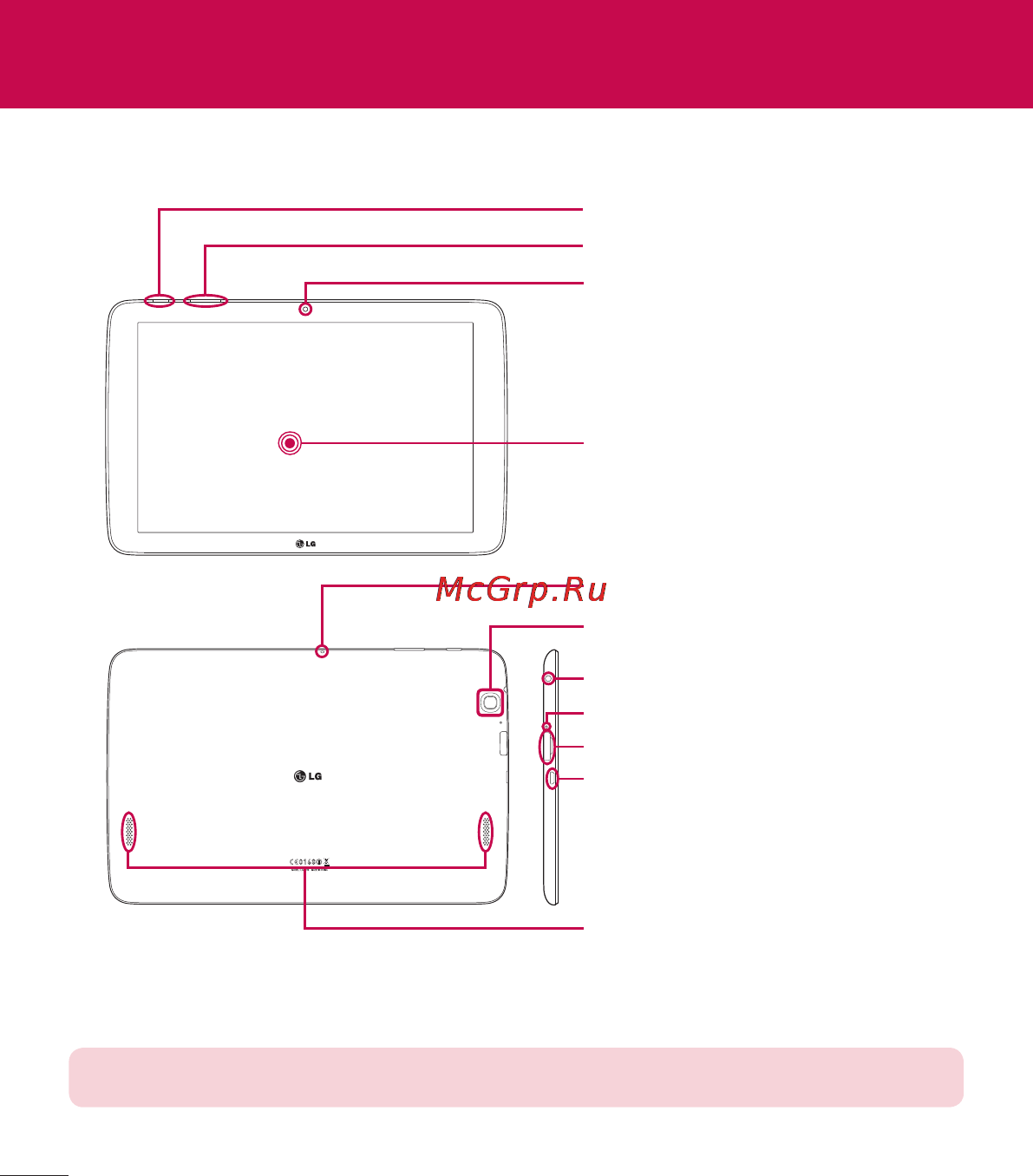 LG V700 G Pad 10.1 [19/204] סקירת מחשב לוח