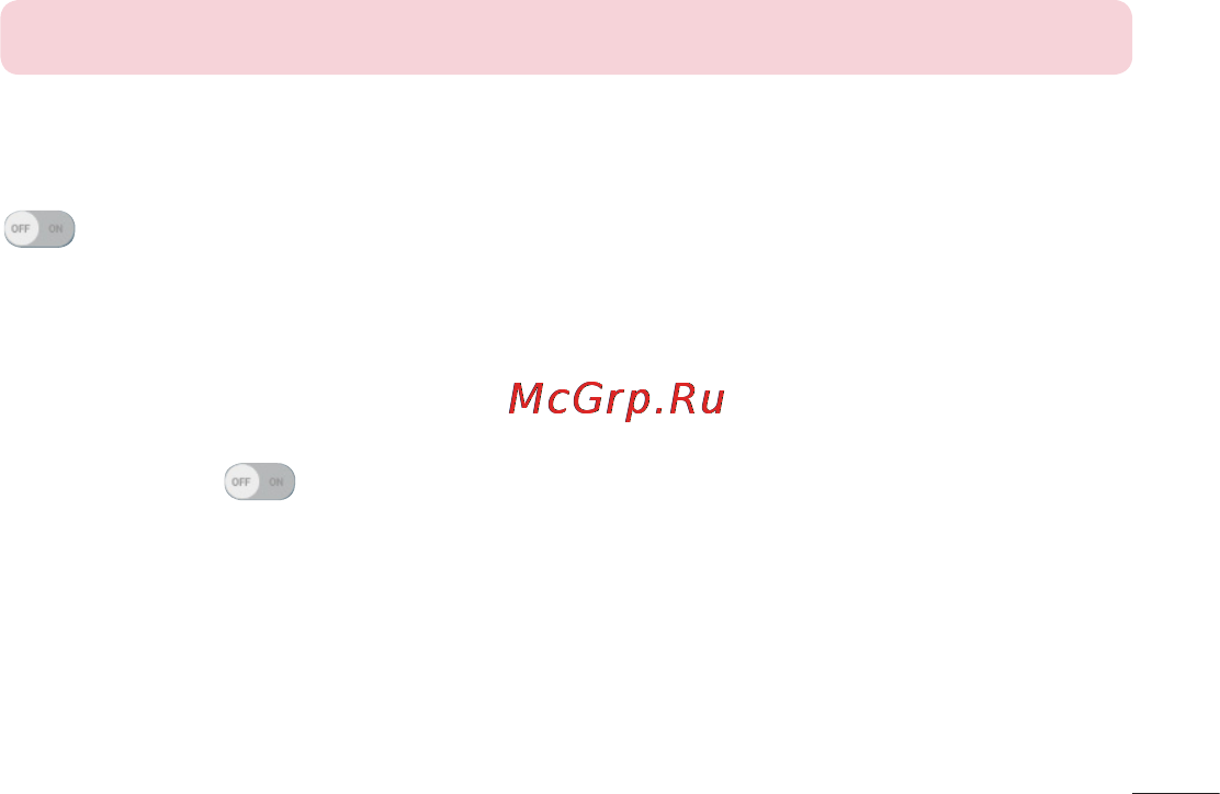 LG V700 G Pad 10.1 [193/204] System