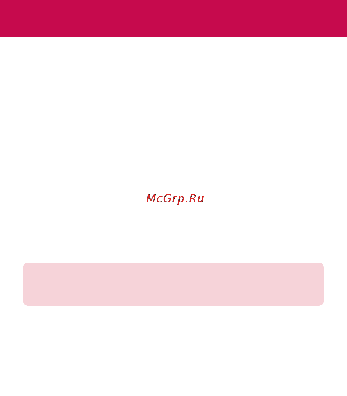 LG V700 G Pad 10.1 [196/204] Lg backup