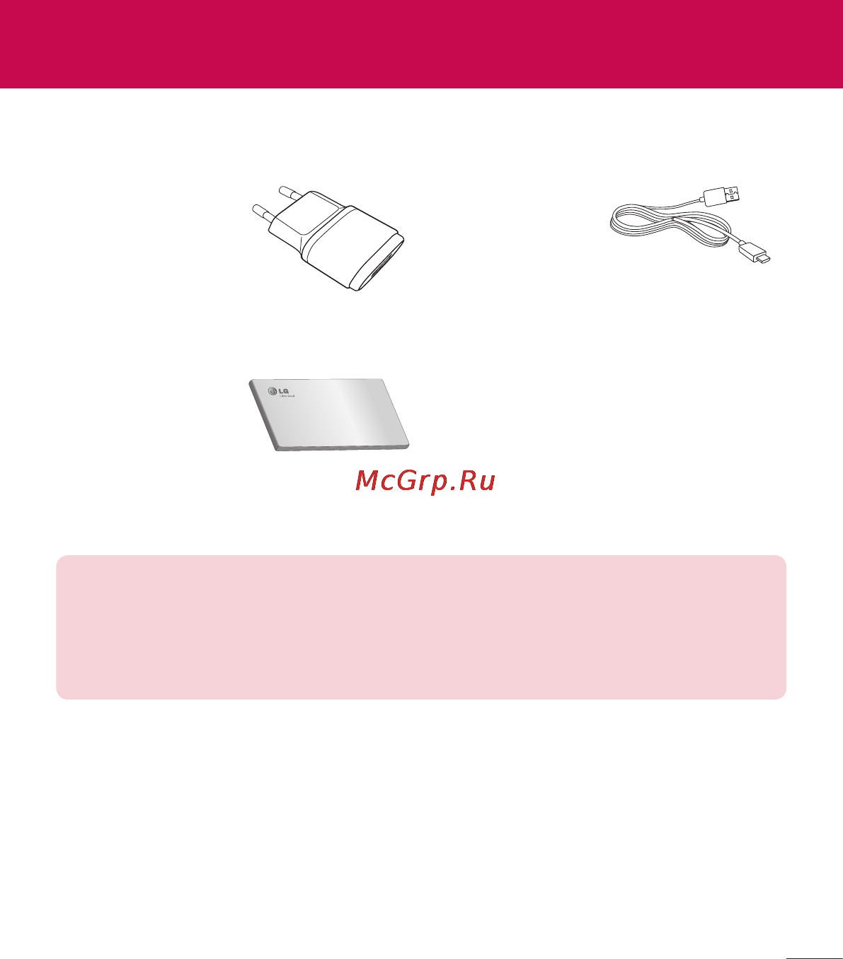 LG V700 G Pad 10.1 [201/204] Accessories