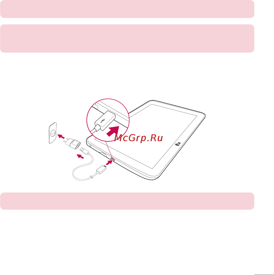 LG V700 G Pad 10.1 [22/204] טעינת מחשב הלוח