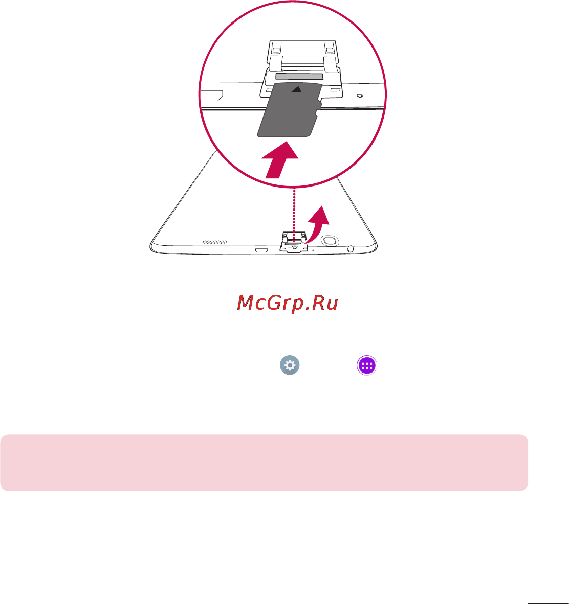 LG V700 G Pad 10.1 [24/204] הוצאת כרטיס ה microsd