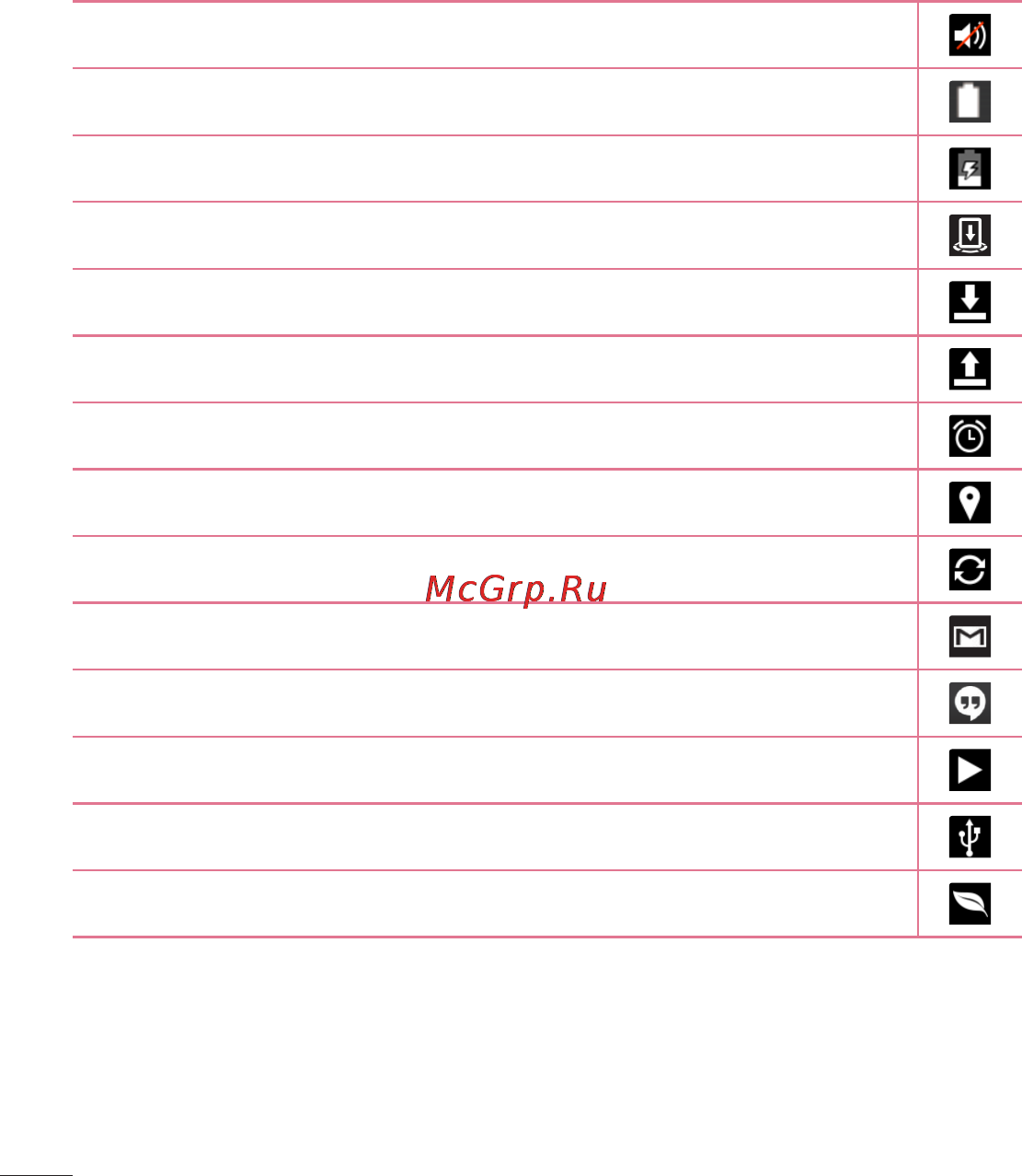 LG V700 G Pad 10.1 Инструкция по эксплуатации онлайн [37/204] 83074