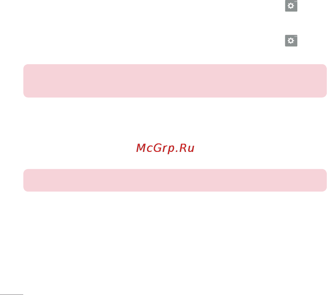 LG V700 G Pad 10.1 [43/204] פיצול מקלדת באמצעות מחווה