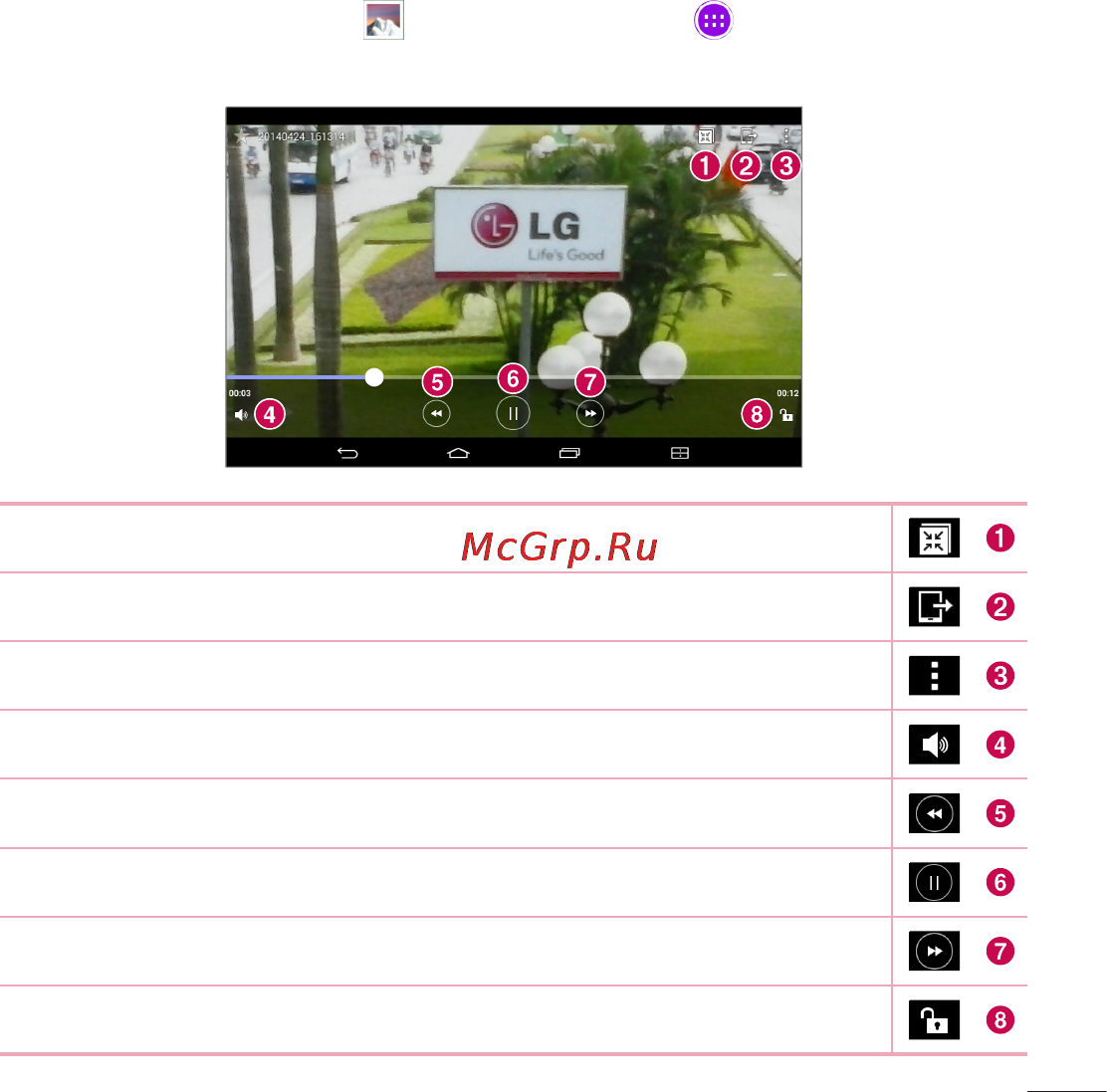 LG V700 G Pad 10.1 [64/204] וידאו