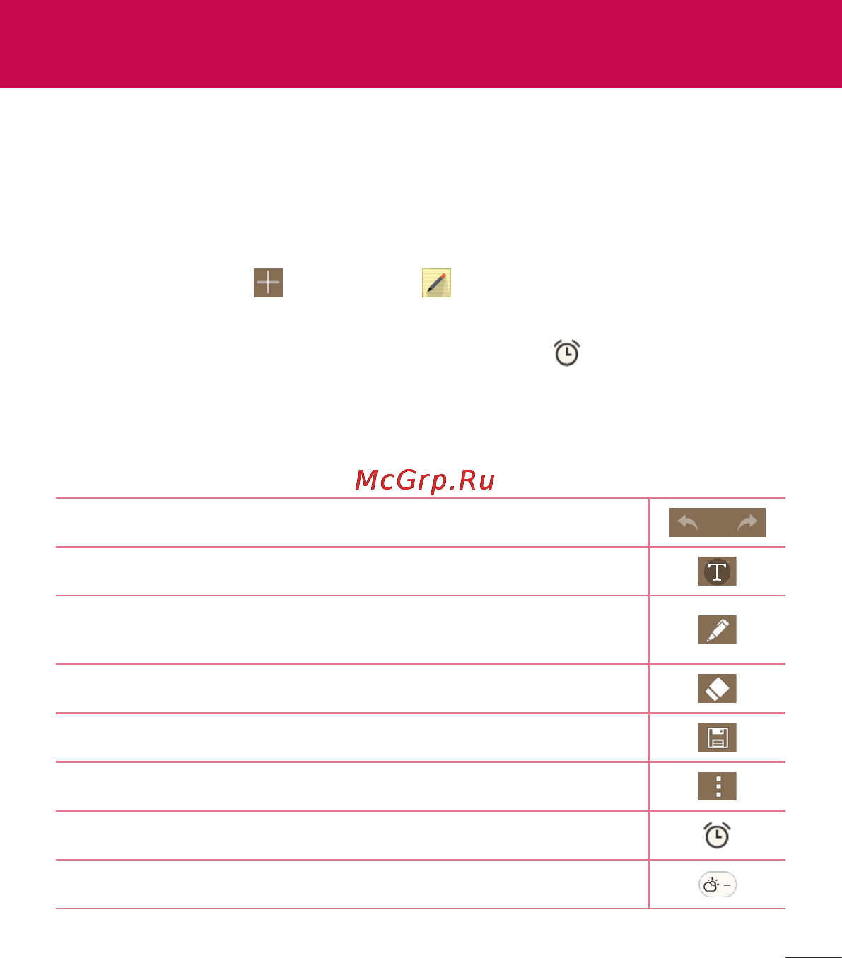 LG V700 G Pad 10.1 [68/204] כלים