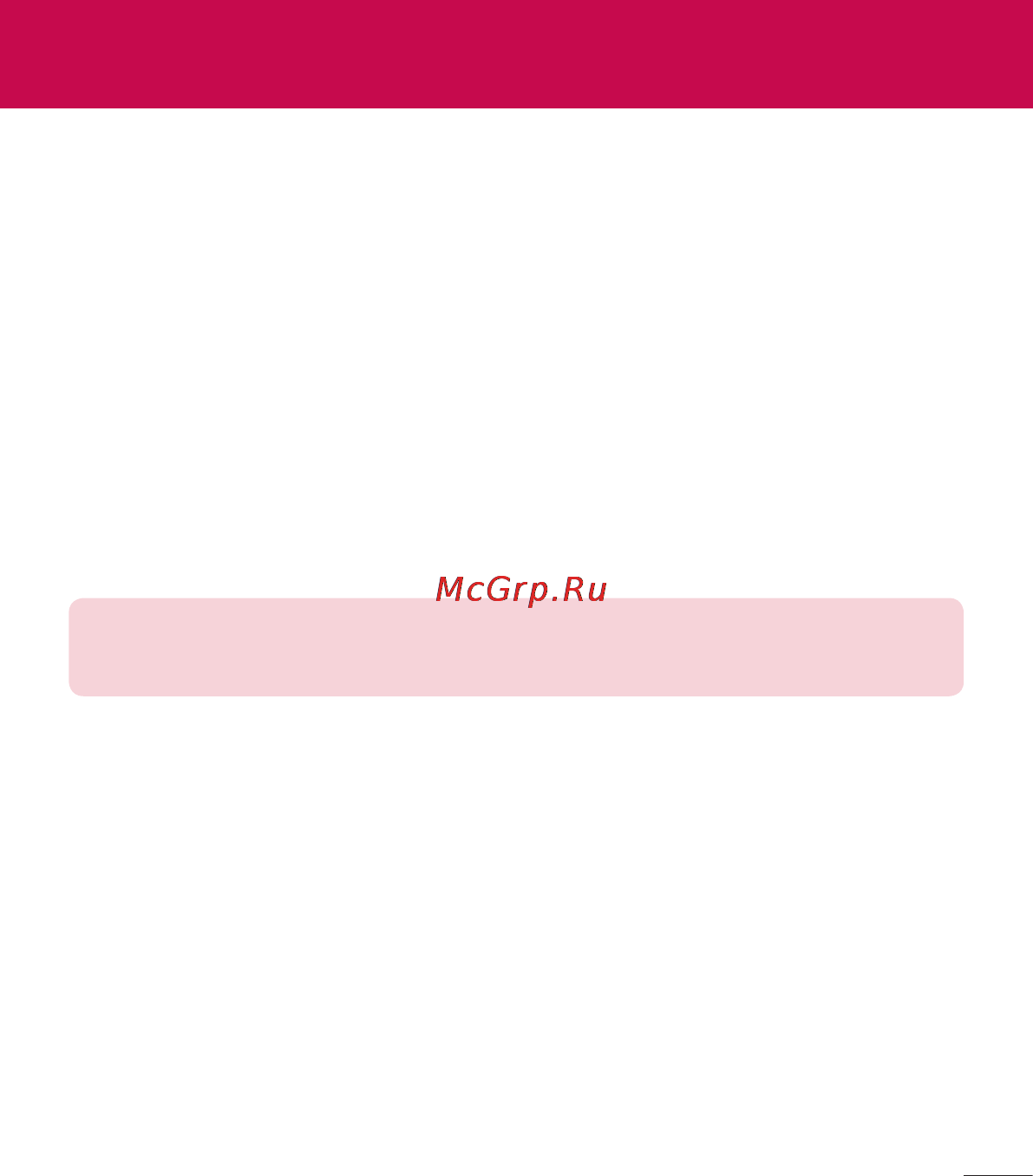 LG V700 G Pad 10.1 [94/204] גיבוי lg