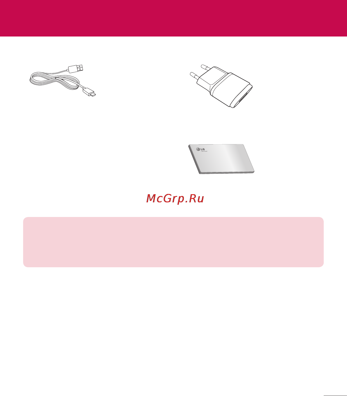 LG V700 G Pad 10.1 [98/204] אביזרים