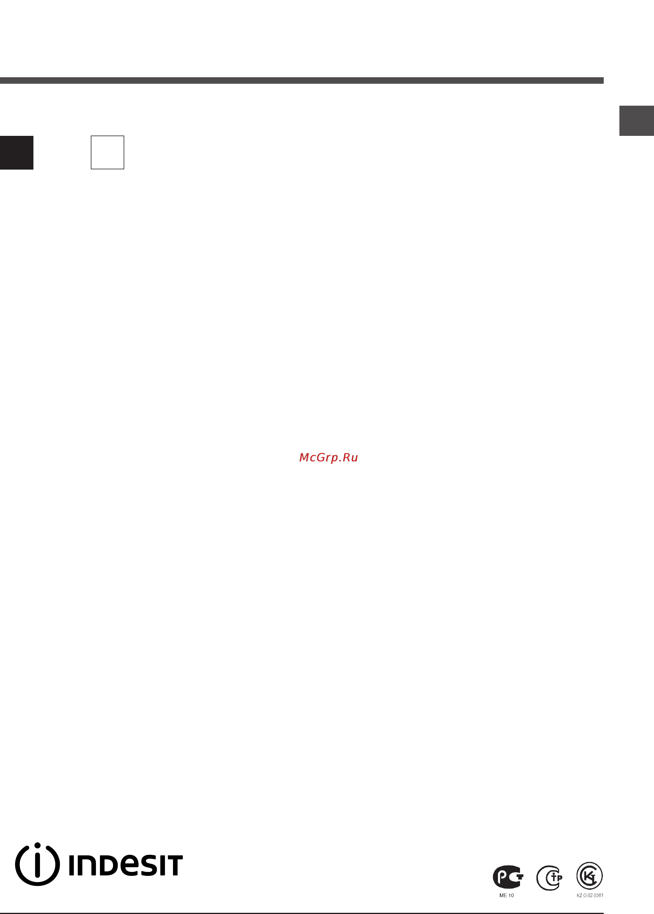 Indesit IWSD 5125 SL (CIS).L Инструкция по эксплуатации онлайн