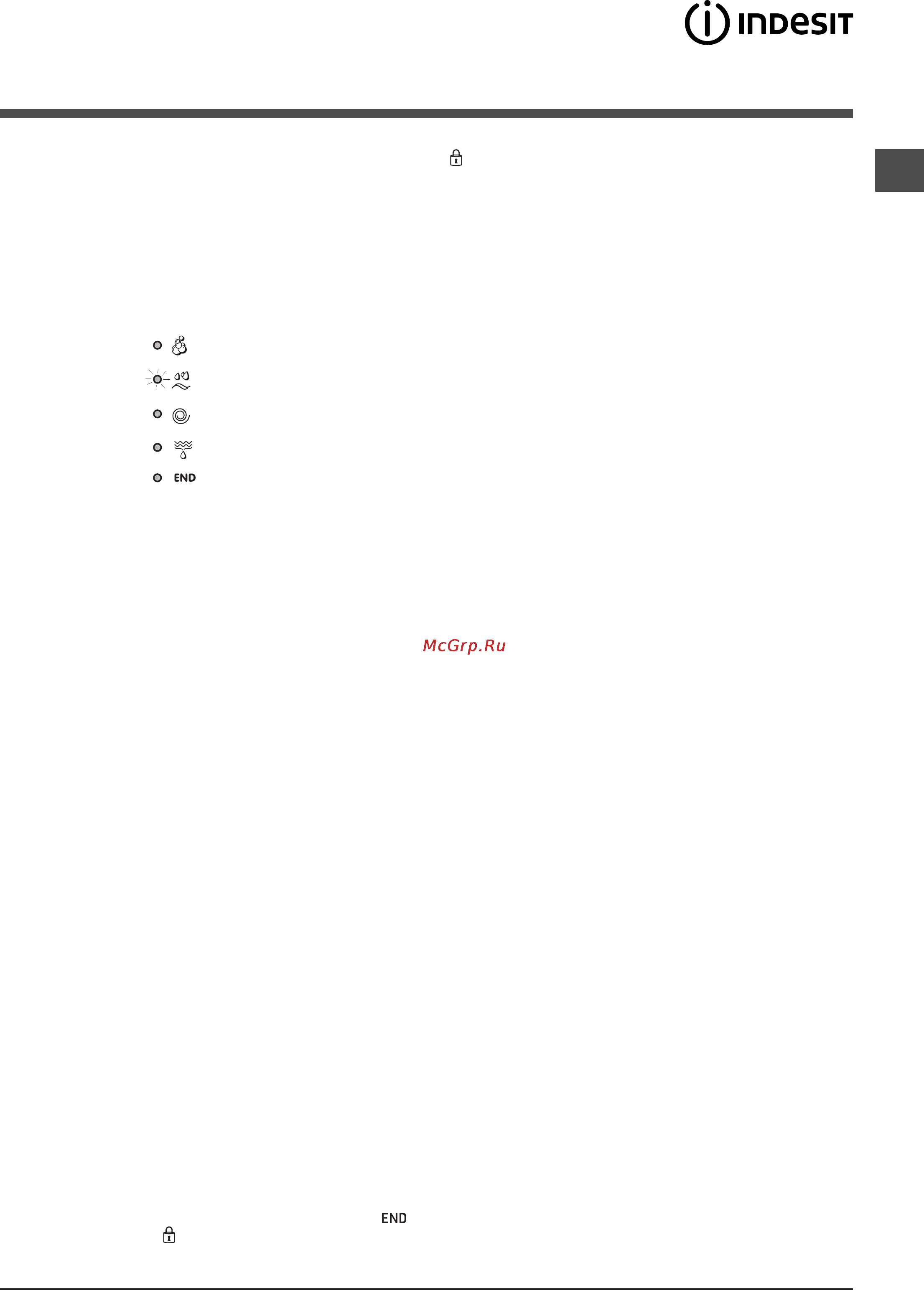 Indesit IWSD 5125 SL (CIS).L [5/12] Ф inoesit