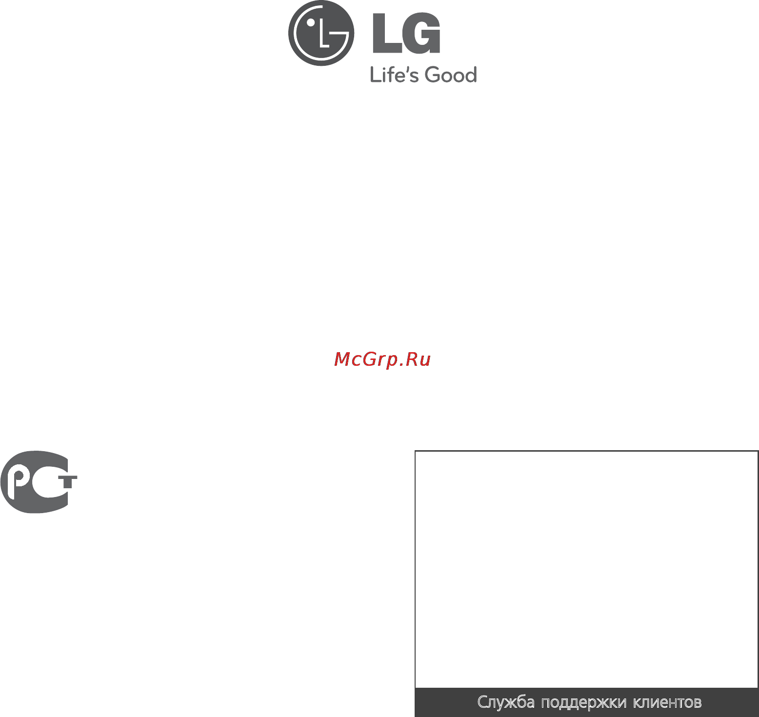 LG GA-449HCA [60/60] 800 200 76 76 8 820 0071 11 11 0 800 303 000 8 8000 805 805 225