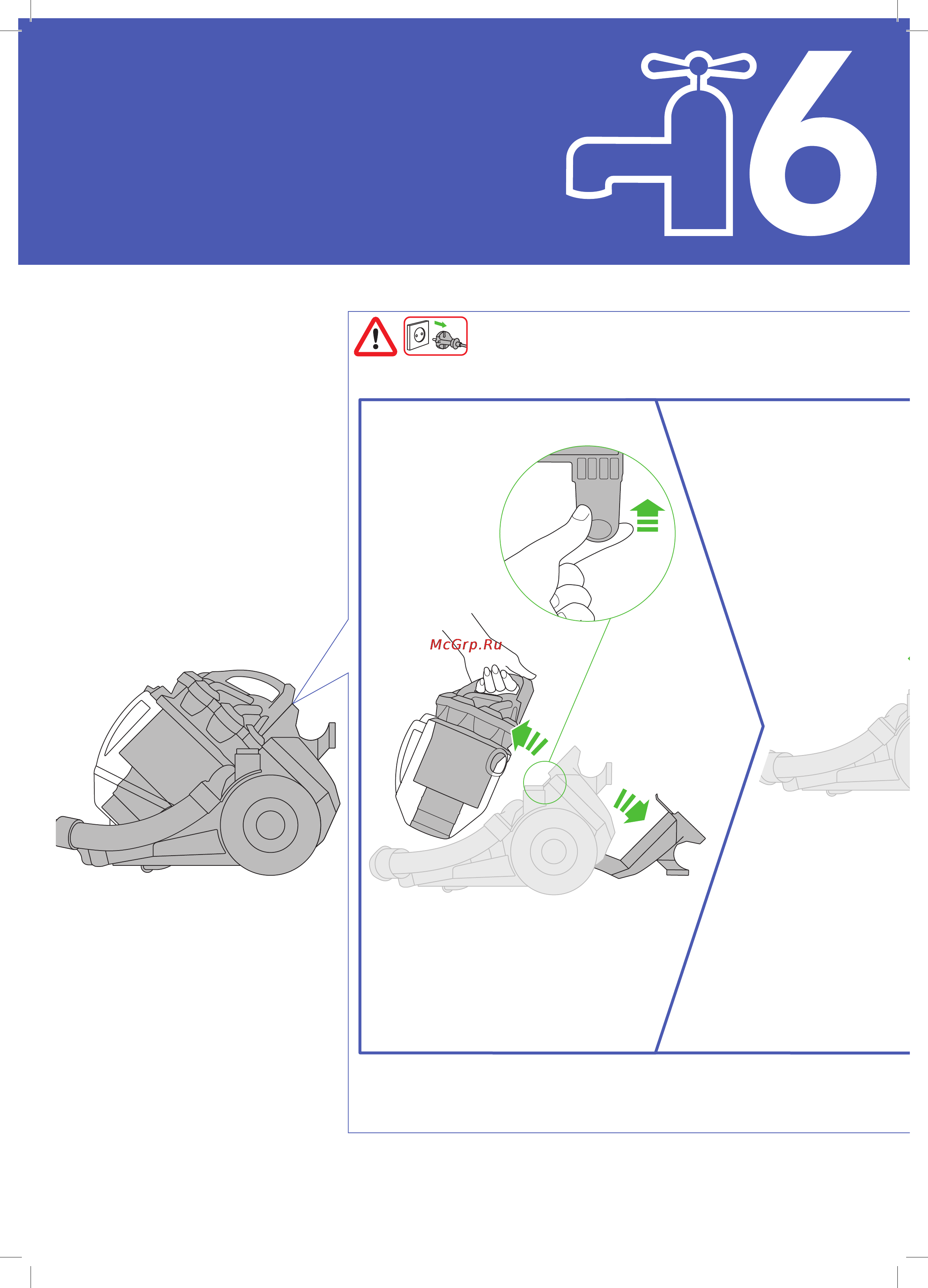 Dyson DC29dB Allergy Complete [5/10] Important