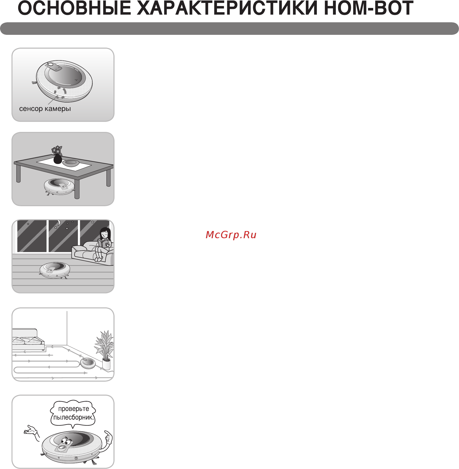 LG VRF3043LS Инструкция по эксплуатации онлайн [2/40] 83091
