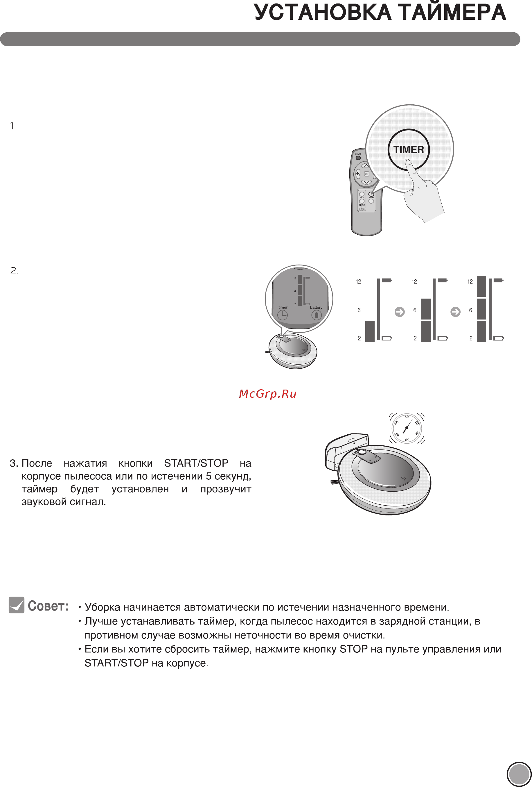LG VRF3043LS Инструкция по эксплуатации онлайн [23/40] 83091