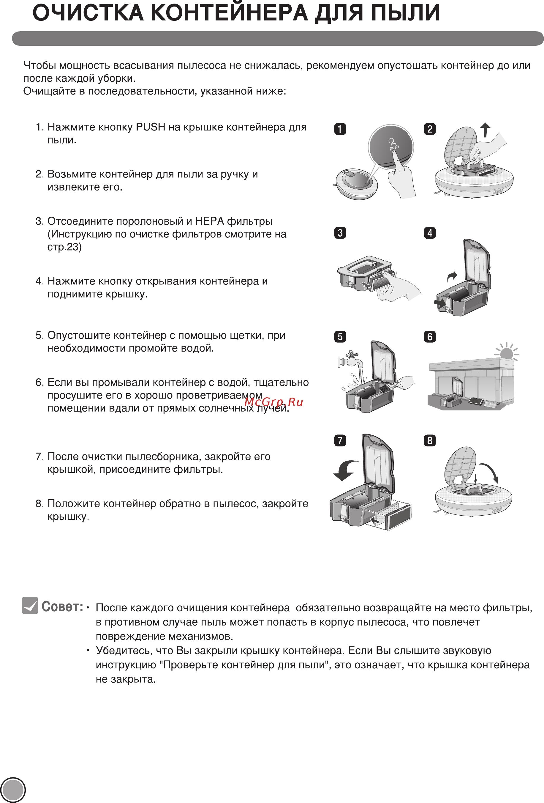 LG VRF3043LS Инструкция по эксплуатации онлайн [24/40] 83091