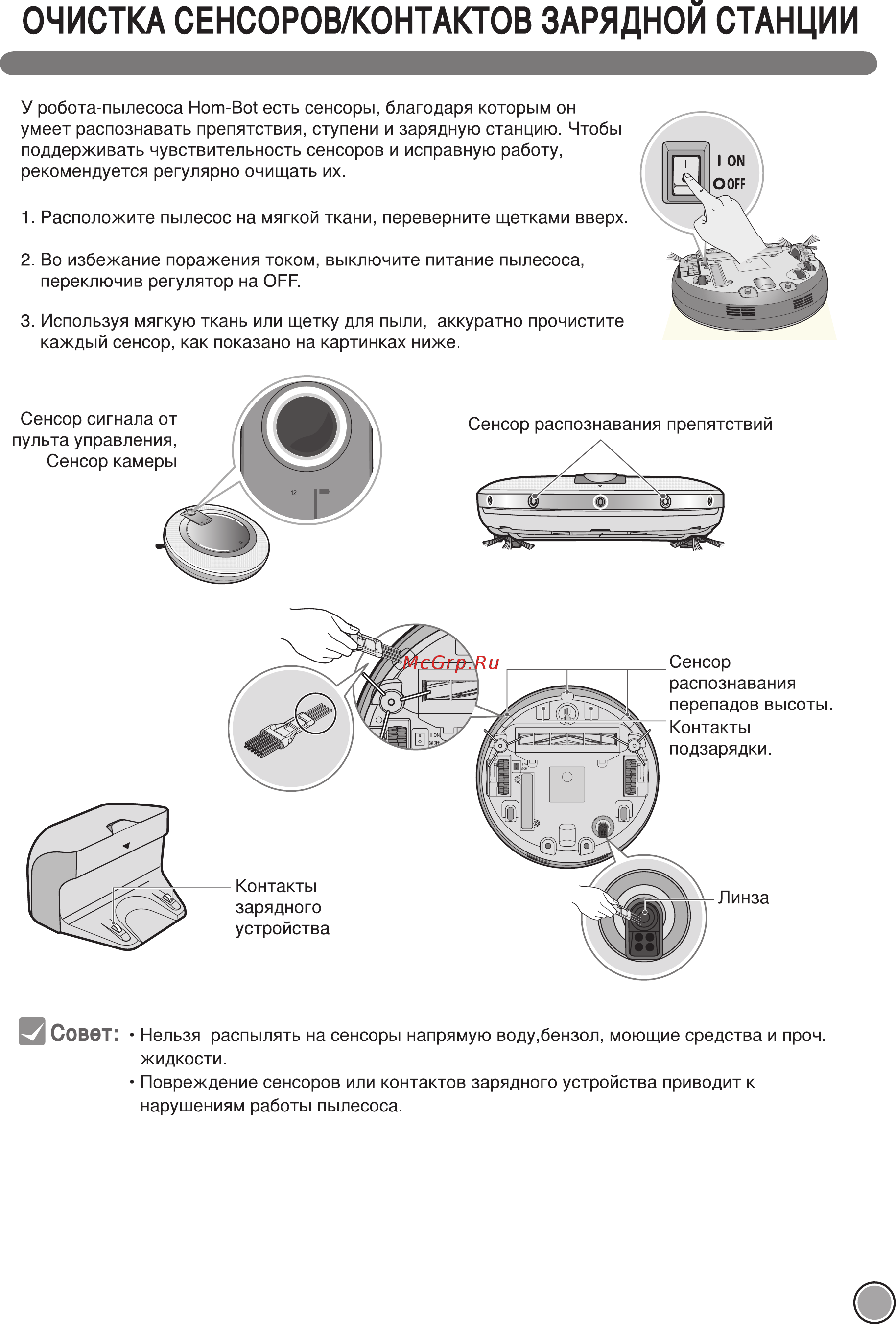 LG VRF3043LS Инструкция по эксплуатации онлайн [27/40] 83091