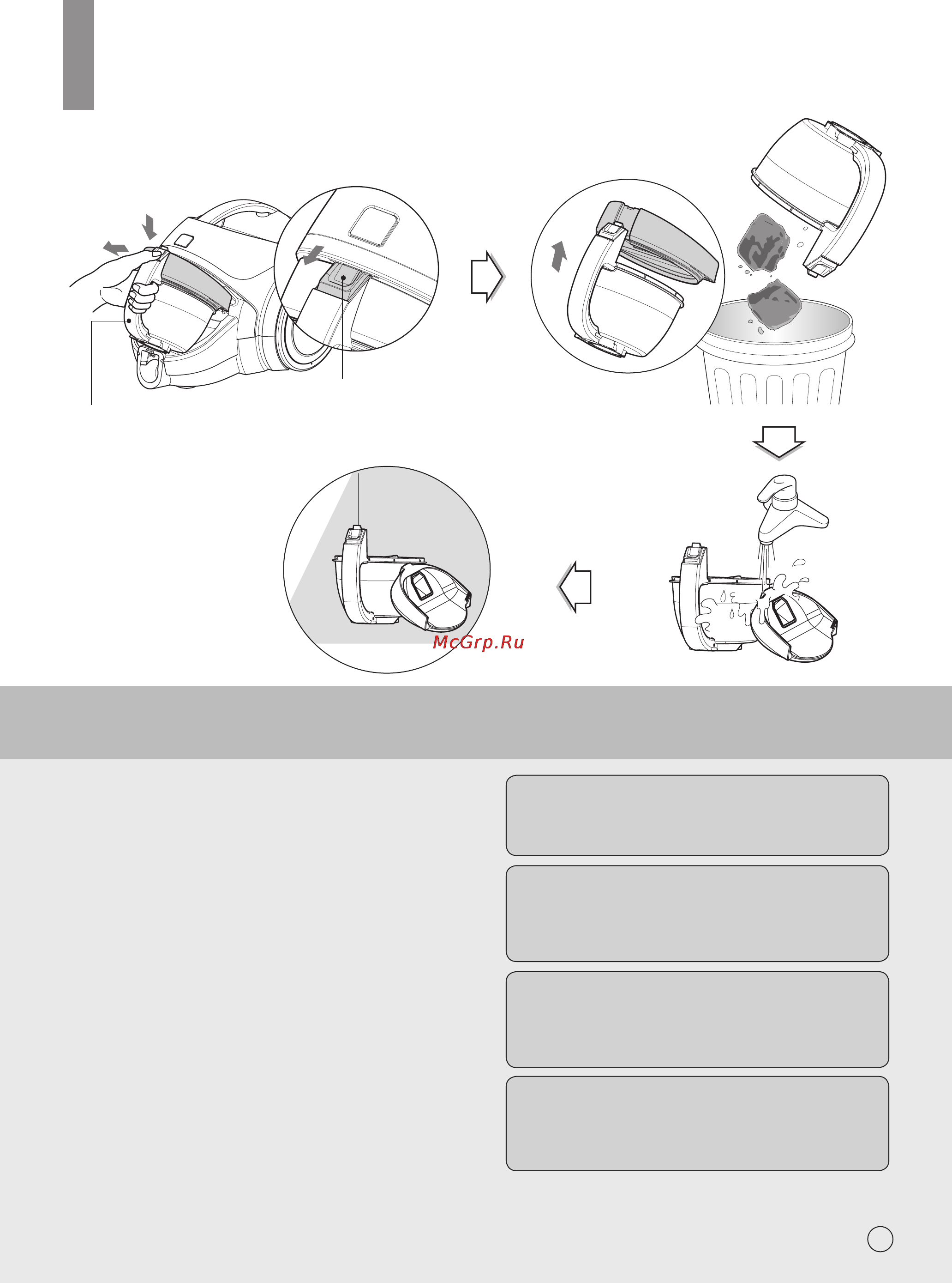 LG VK80102HX [19/24] How to use
