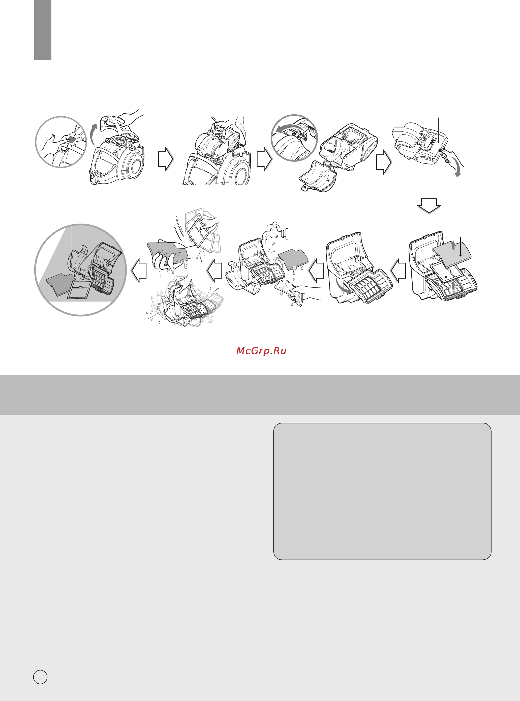 LG VK80102HX [20/24] How to us