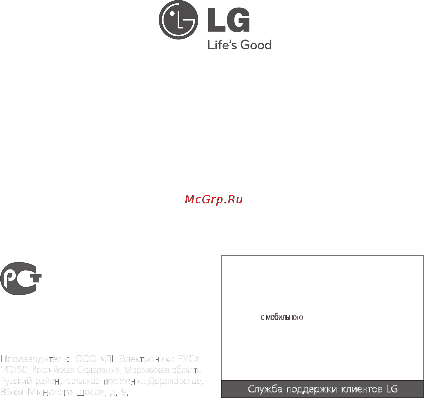 LG GA-B399BVQA [64/64] 800 303 000