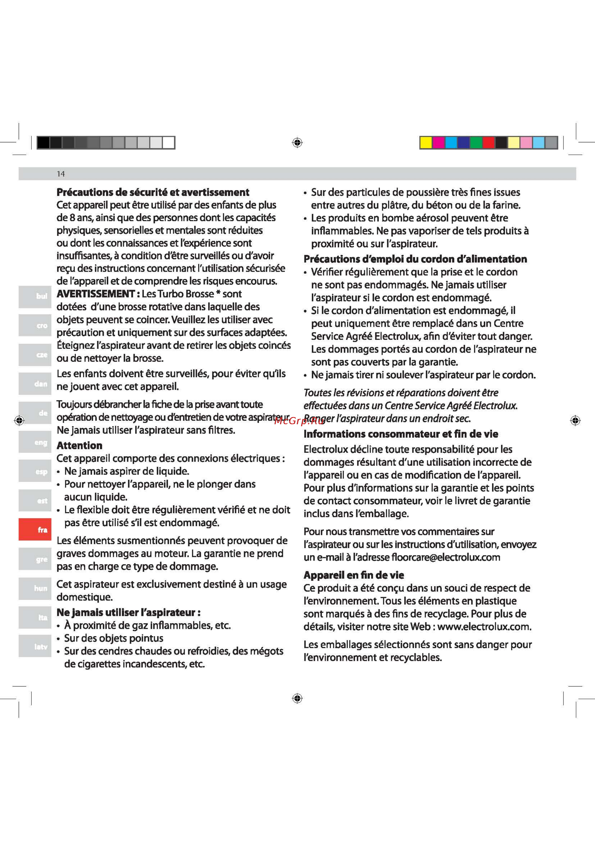 Electrolux Ultra Silencer USORIGINDB [14/80] _usallfloor_usdeluxe_usorigindb_usenergy_page_14