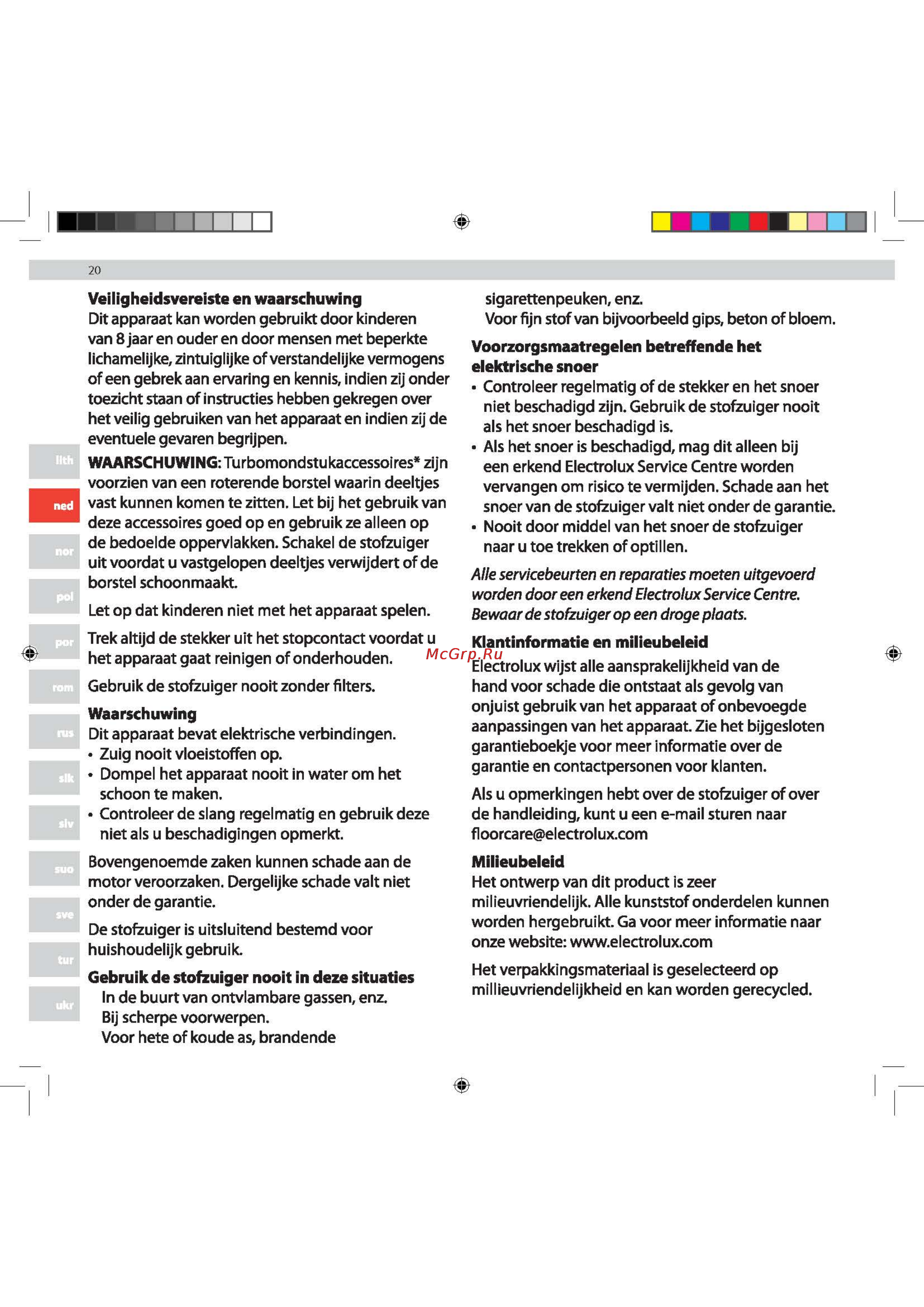 Electrolux Ultra Silencer USORIGINDB [20/80] _usallfloor_usdeluxe_usorigindb_usenergy_page_20