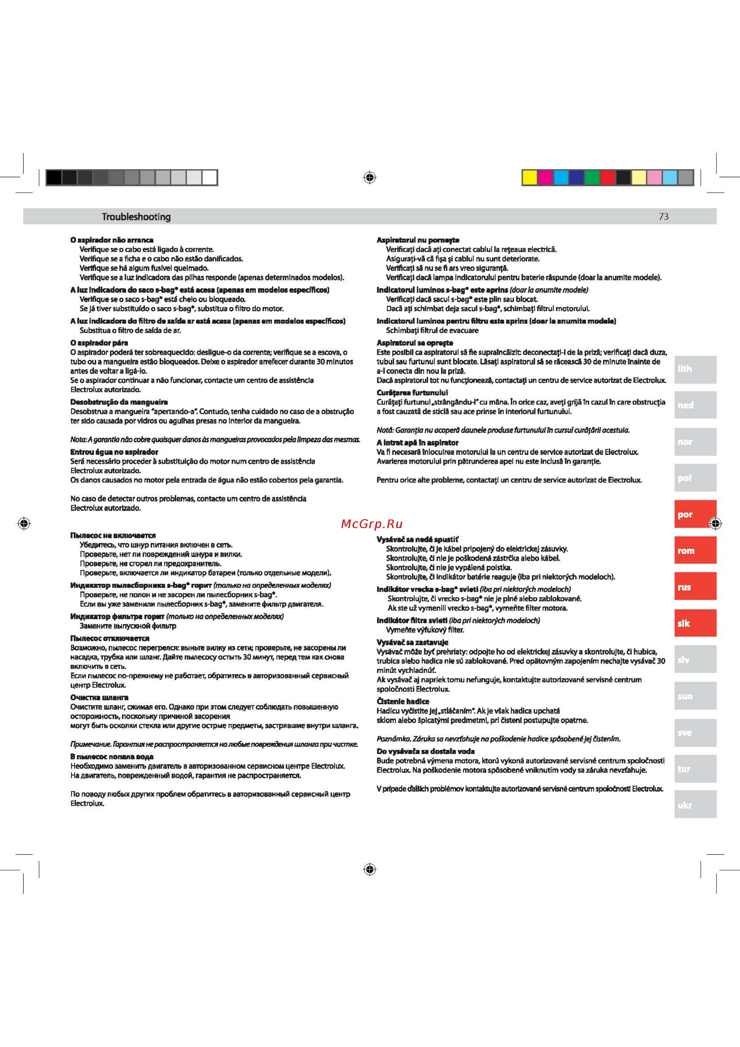 Electrolux Ultra Silencer USORIGINDB [73/80] Troubleshooting