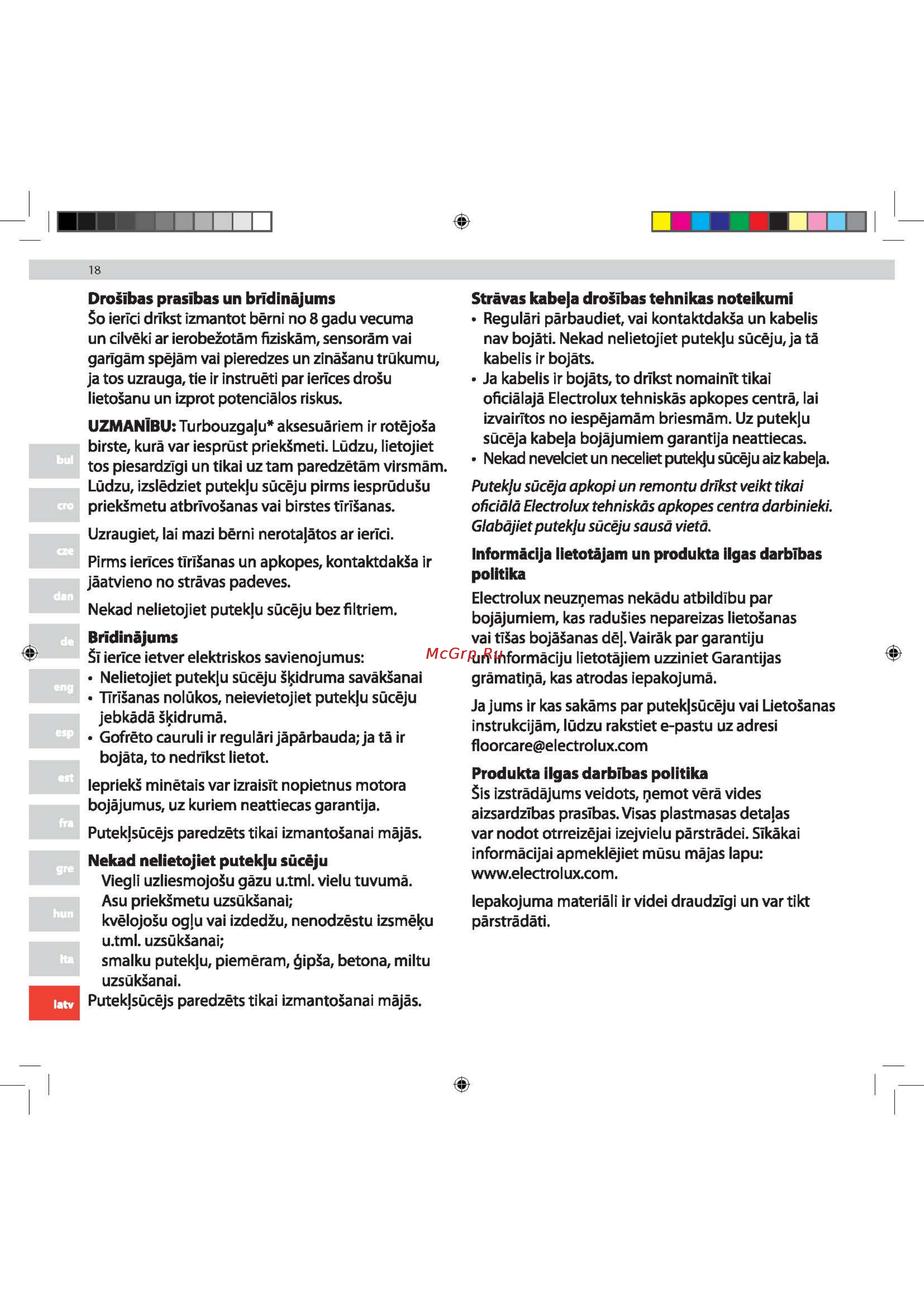 Electrolux Ultra Silencer USENERGY [18/80] Bridinájums
